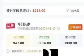 AI绘画小说推文，2小时解放生产...