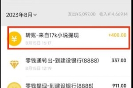 最新蓝海项目，单个作品轻松400+...