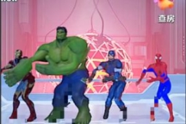 外面收费1980的漫威无人直播项目...