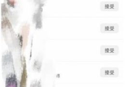 快手图文造IP，简单粗暴,复制粘...