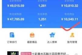 AI图文带货手把手带教课程，每天...