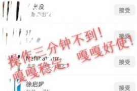 小红书找搭子暴力精准锁粉+引流...