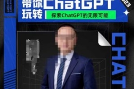 大山·AI在外贸场景的高效应用，...