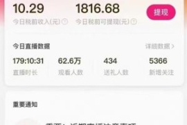 外面售价3999的陌陌最新播剧玩法...