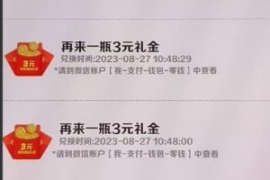 外面割588-1280的百事瓶盖玩法，...