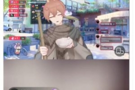 首款AI视频动捕虚拟辅助直播产品...