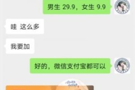 校园表白墙，恋爱社群玩法，一个...