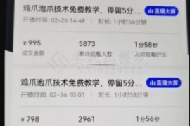 十万个富翁修炼宝典之3.念稿子直...